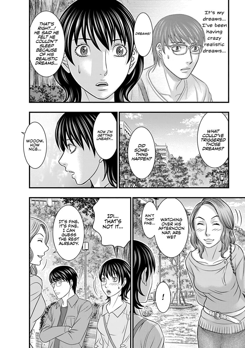 D.Diver Chapter 13 page 9 - 
