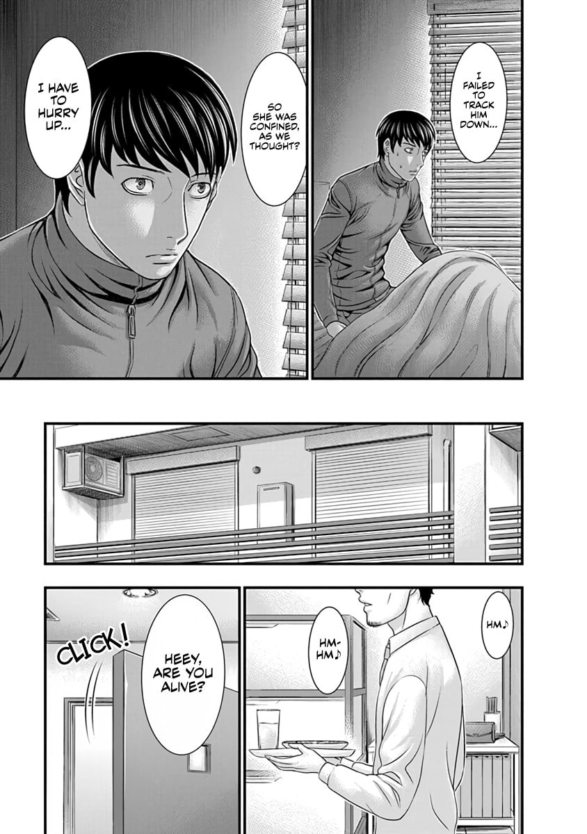 D.Diver Chapter 14 page 19 - 
