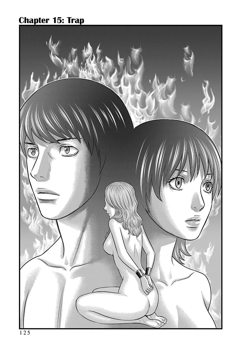D.Diver Chapter 15 page 1 - 