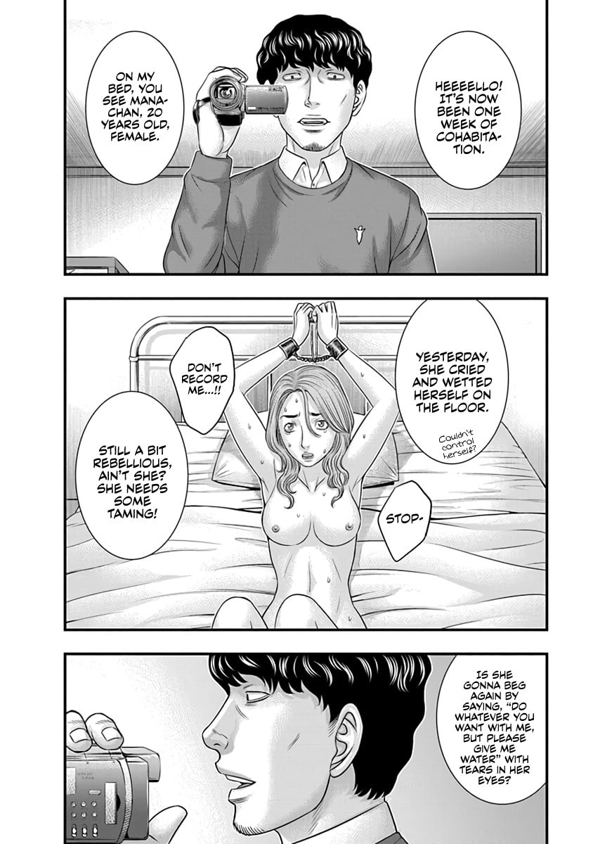 D.Diver Chapter 15 page 2 - 