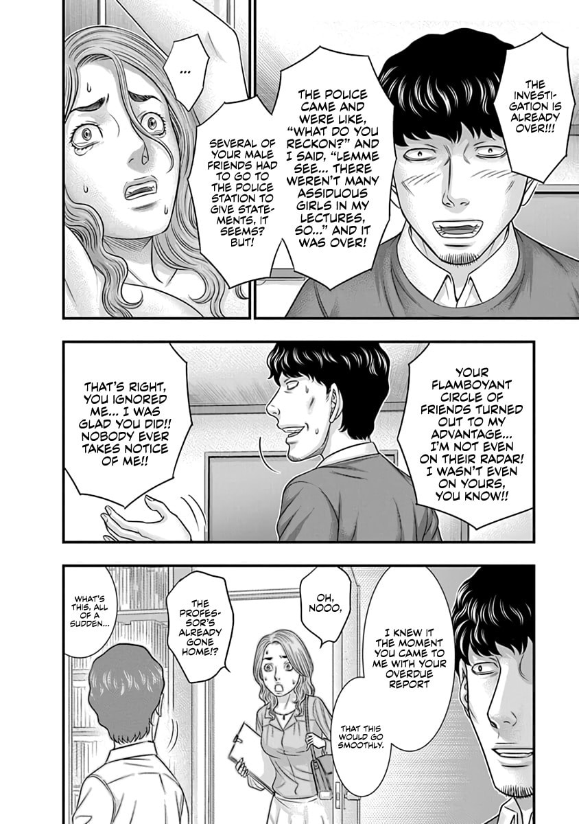 D.Diver Chapter 15 page 4 - 