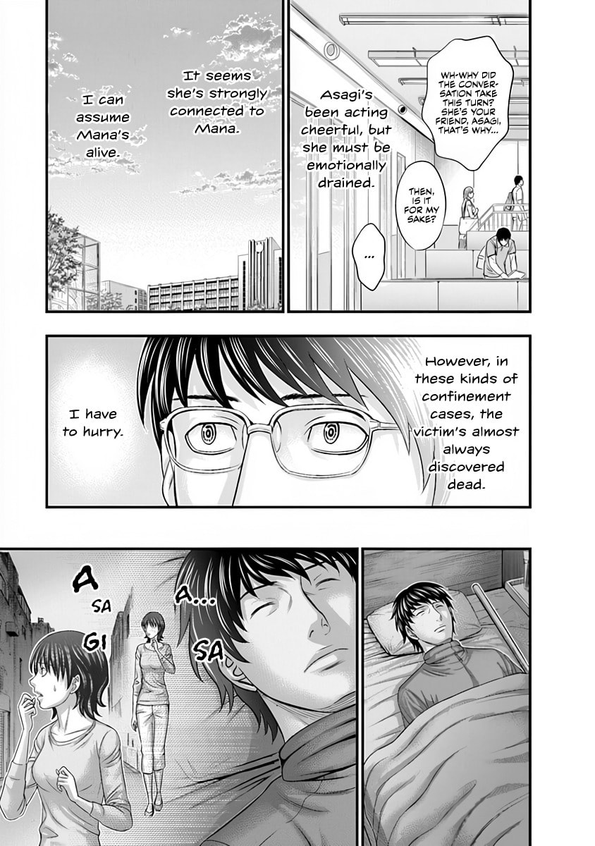 D.Diver Chapter 15 page 9 - 