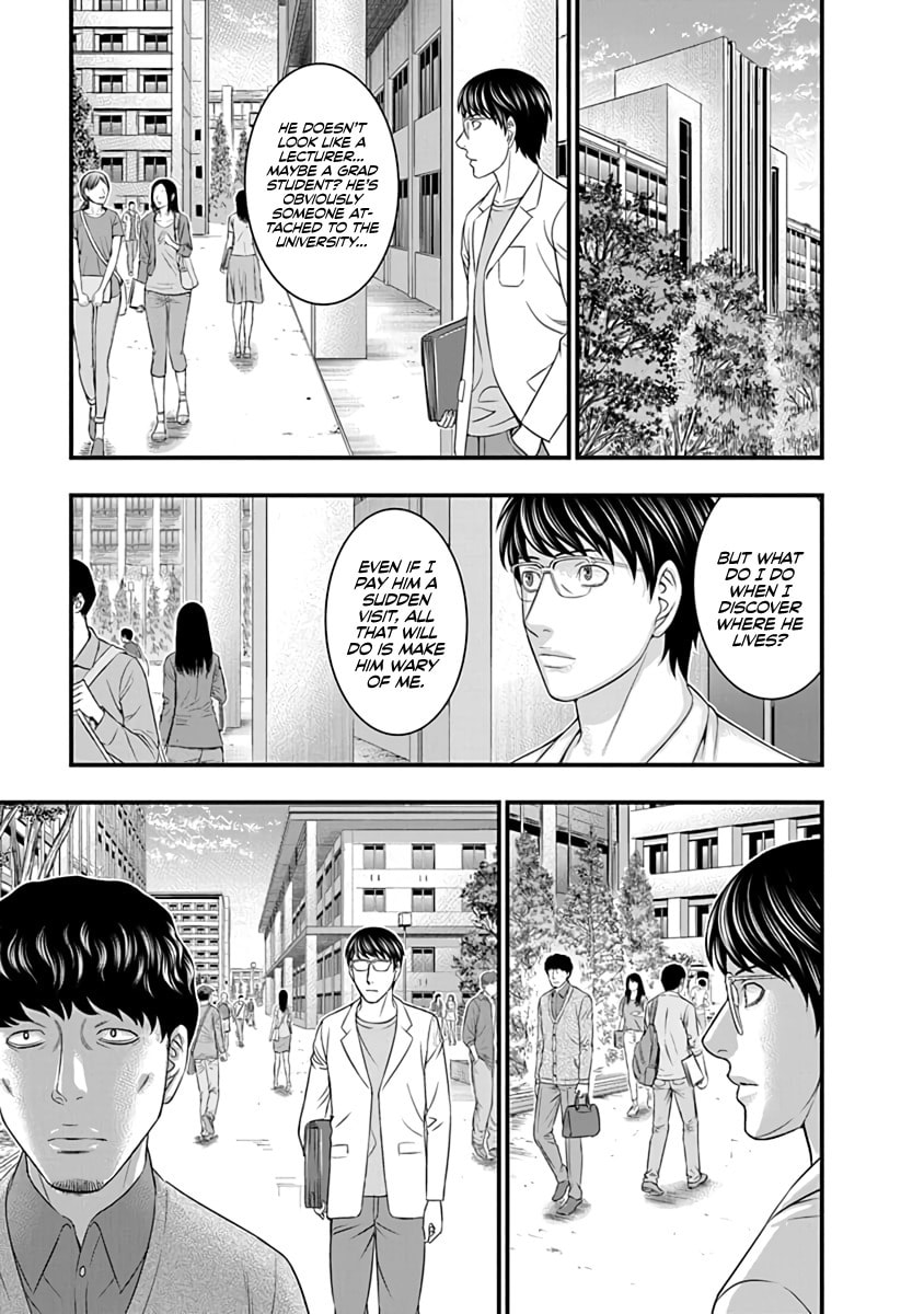 D.Diver Chapter 16 page 11 - 