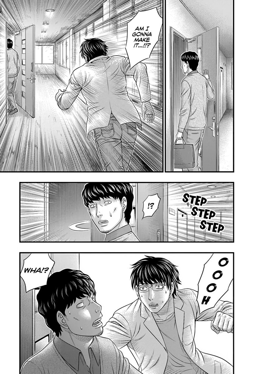D.Diver Chapter 16 page 17 - 