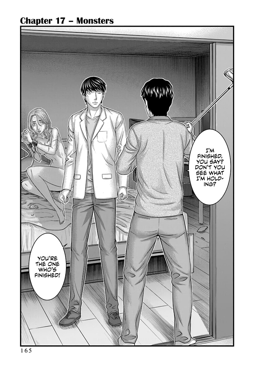 D.Diver Chapter 17 page 1 - 