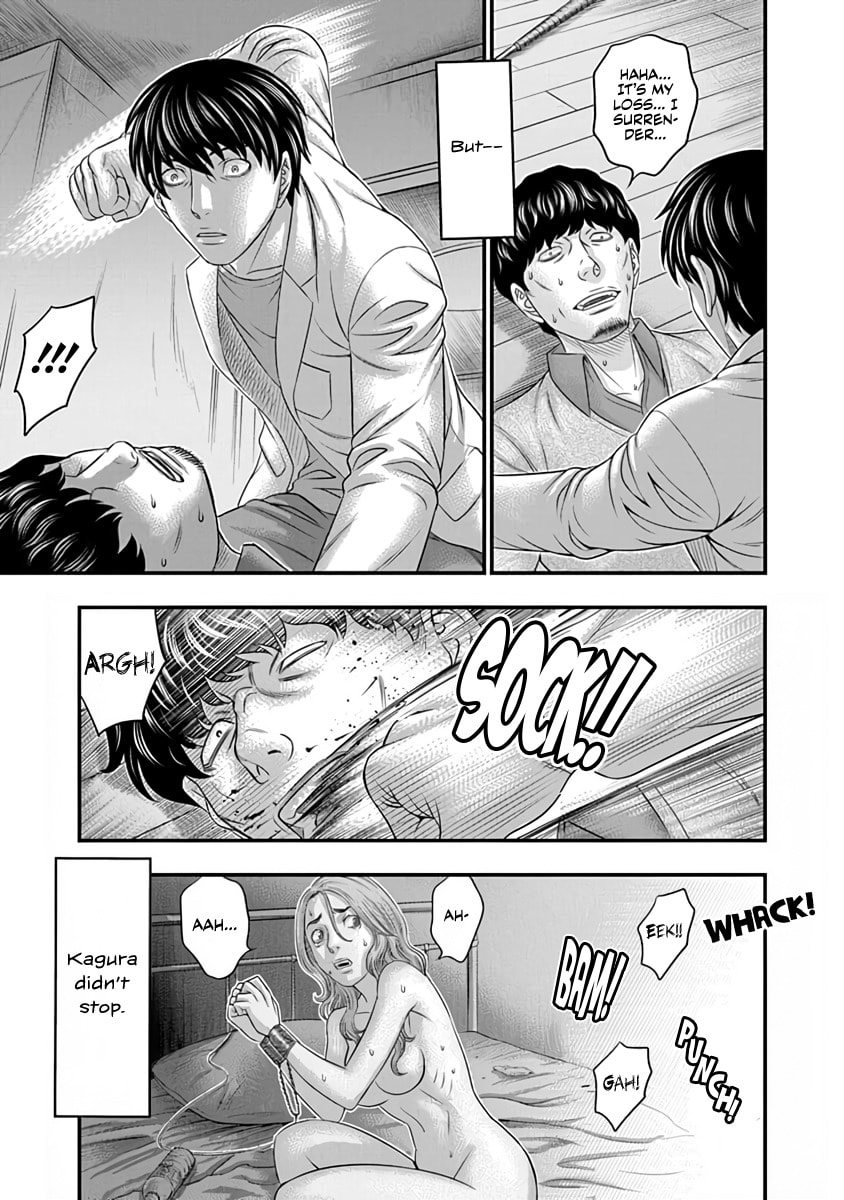 D.Diver Chapter 17 page 5 - 