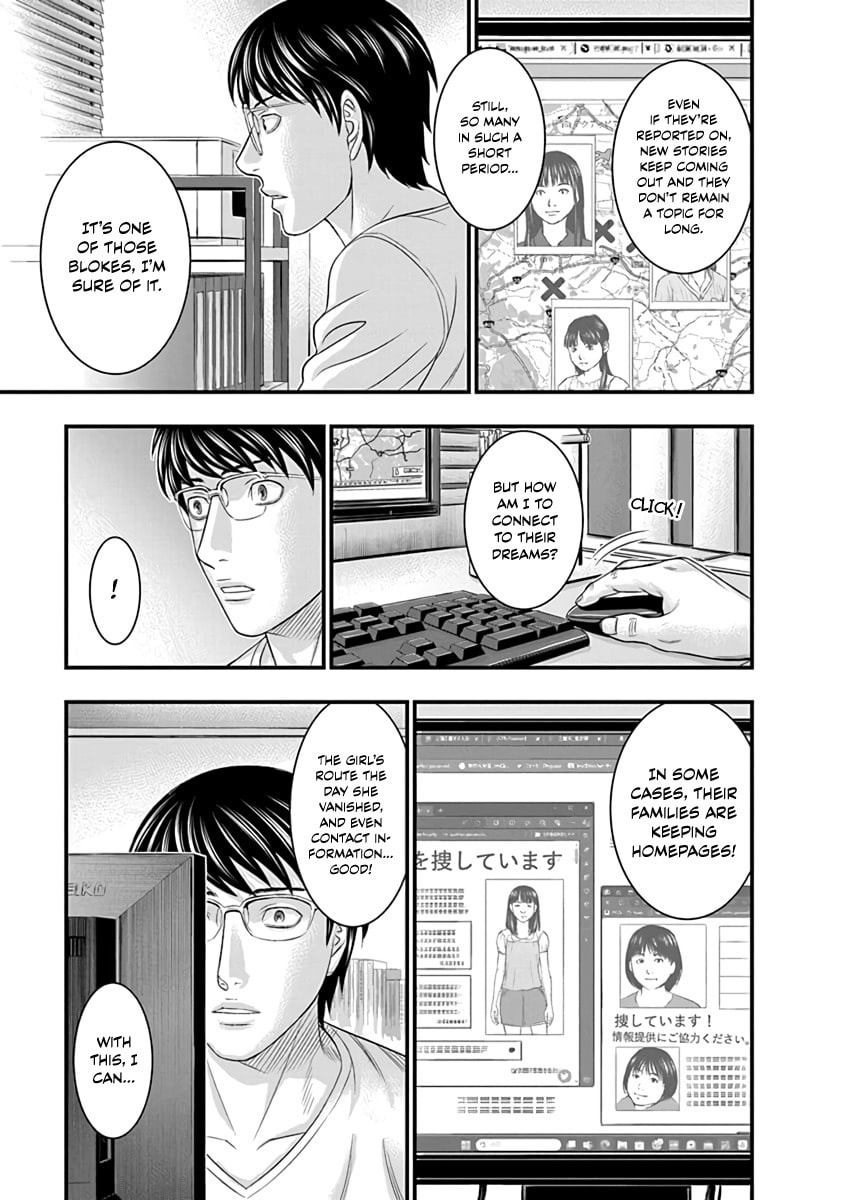 D.Diver Chapter 18 page 14 - 