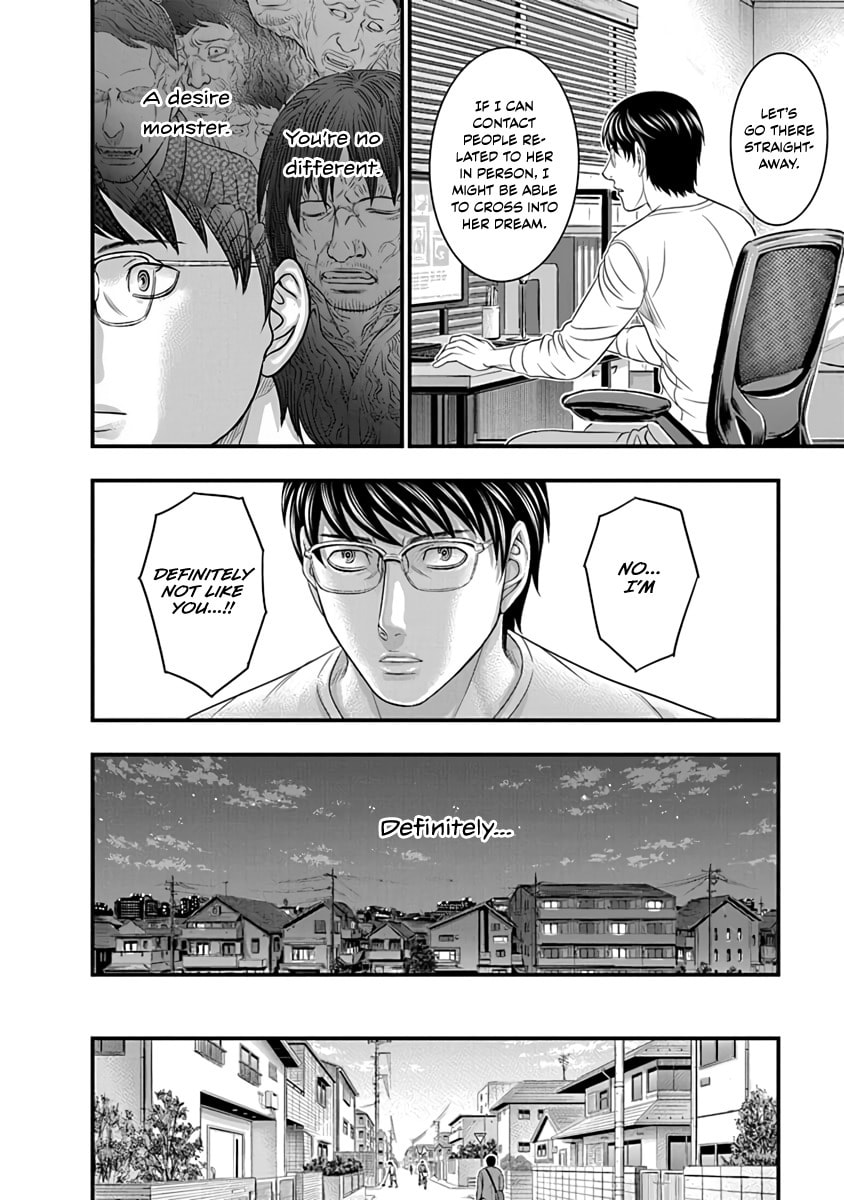 D.Diver Chapter 18 page 15 - 