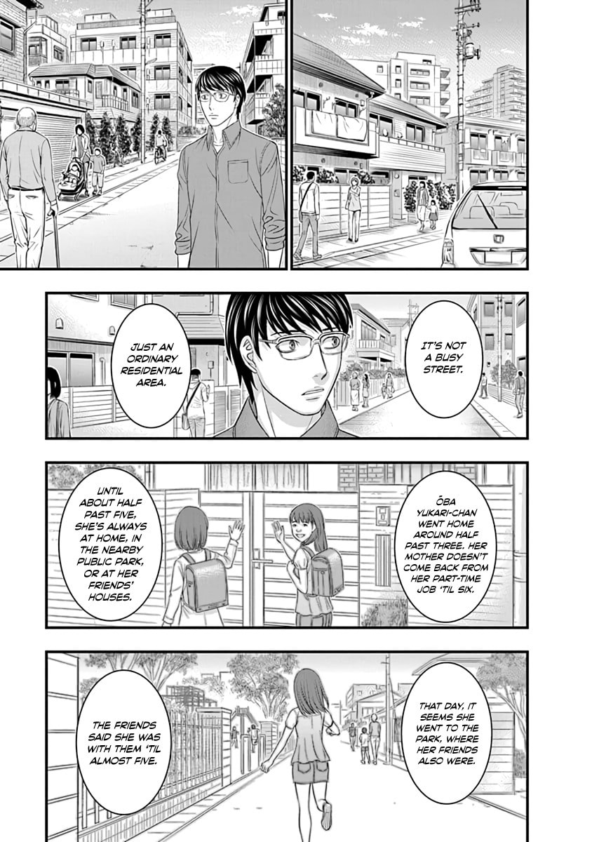 D.Diver Chapter 18 page 16 - 