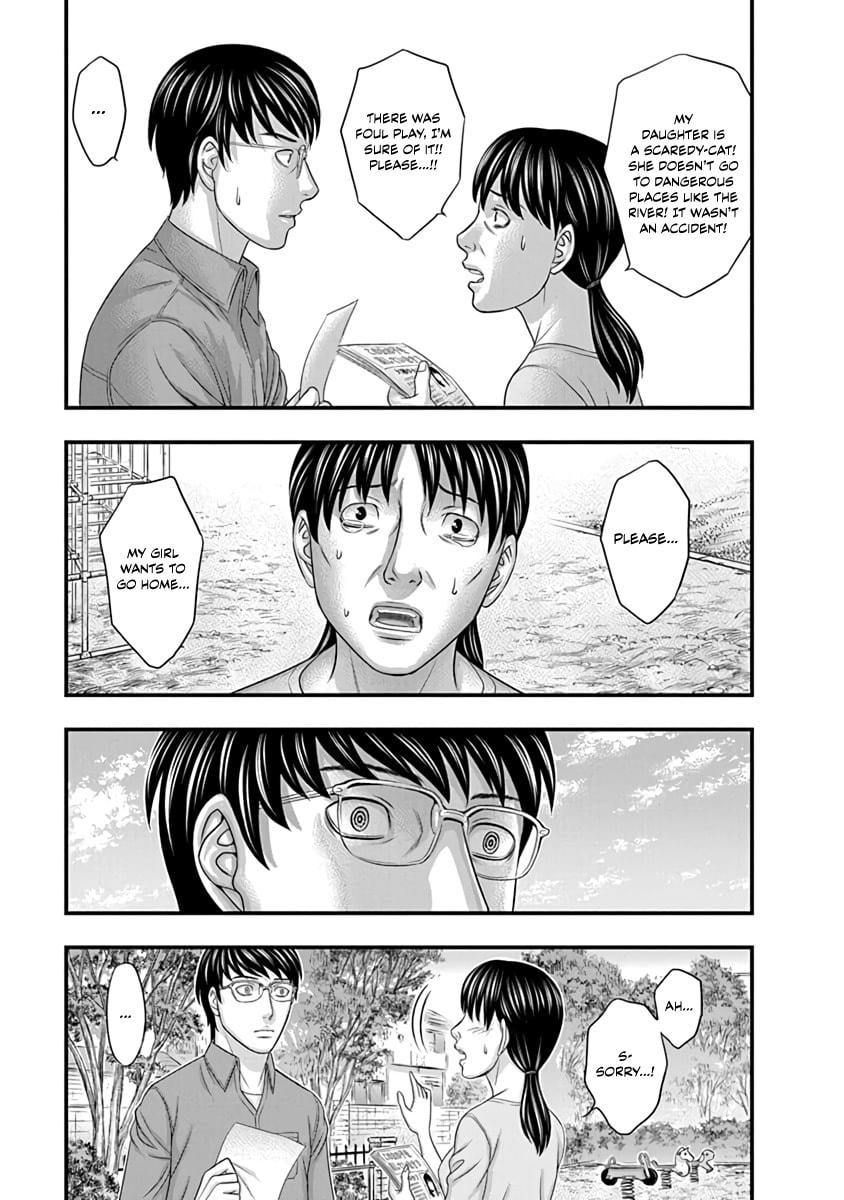 D.Diver Chapter 18 page 20 - 