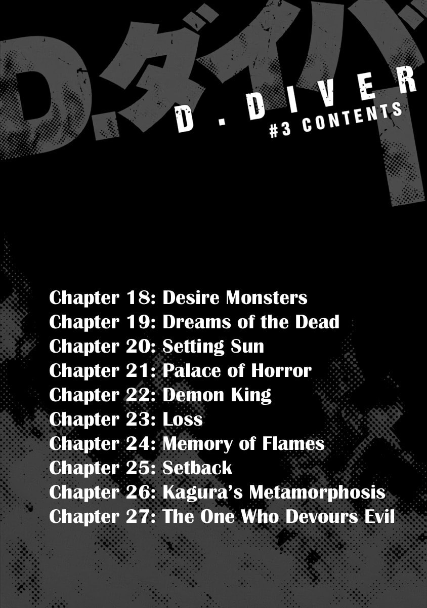 D.Diver Chapter 18 page 3 - 