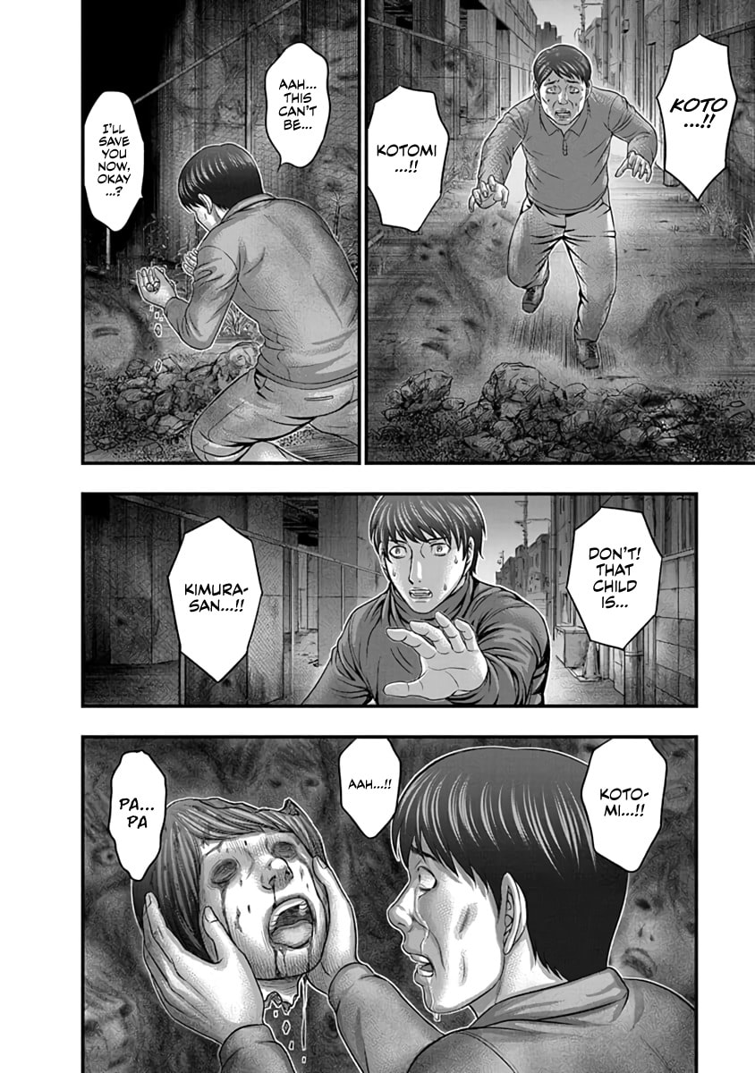 D.Diver Chapter 19 page 12 - 