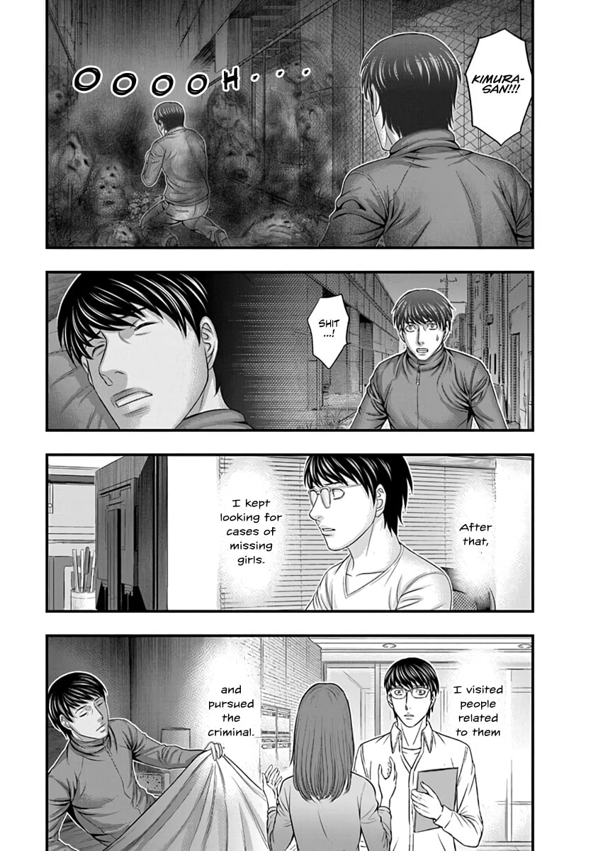 D.Diver Chapter 19 page 13 - 