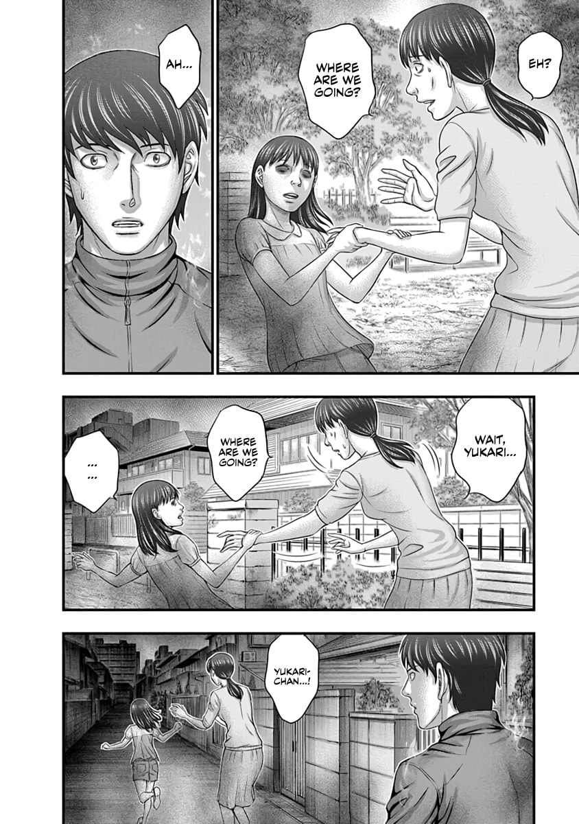D.Diver Chapter 19 page 4 - 