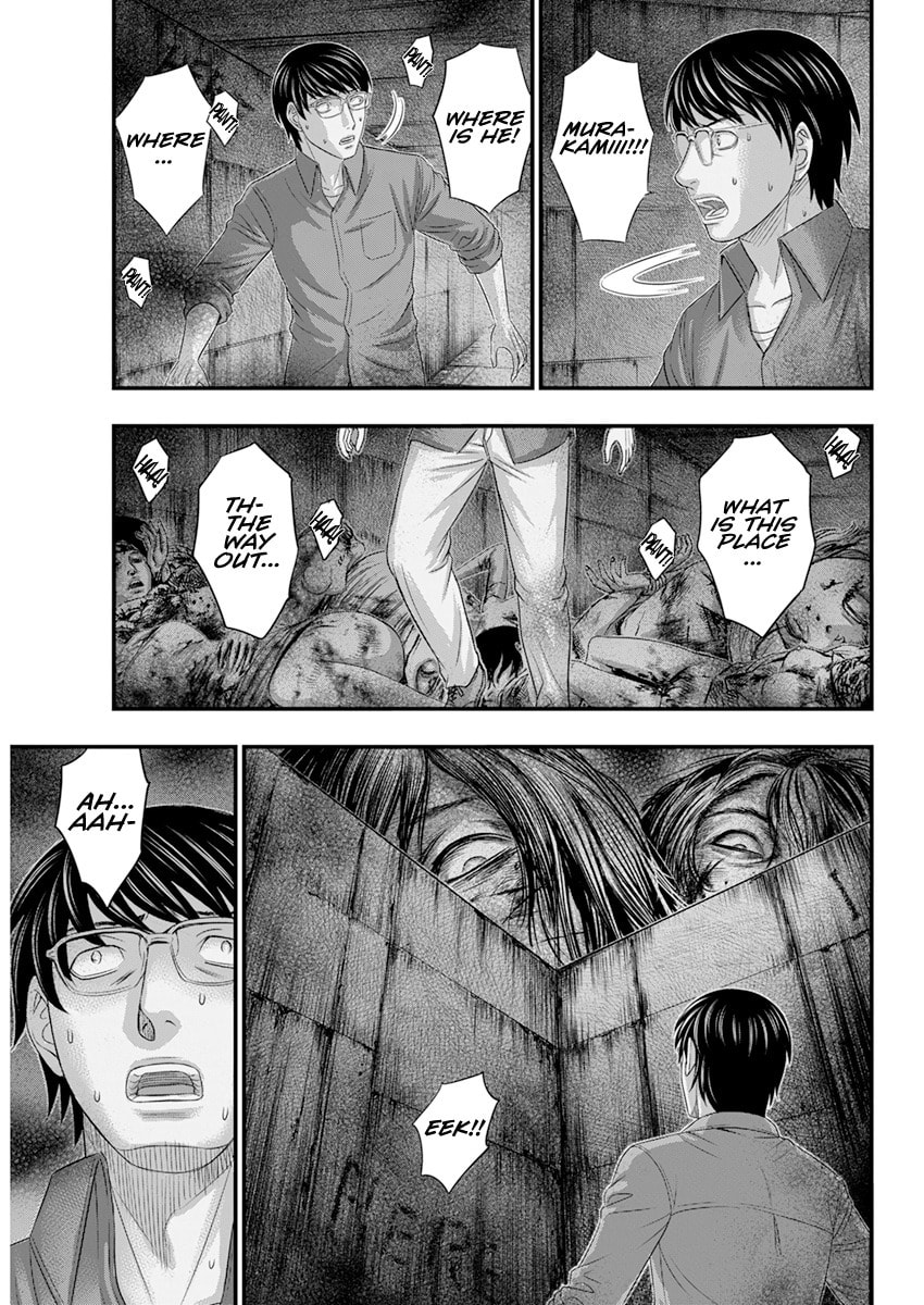 D.Diver Chapter 2 page 14 - 