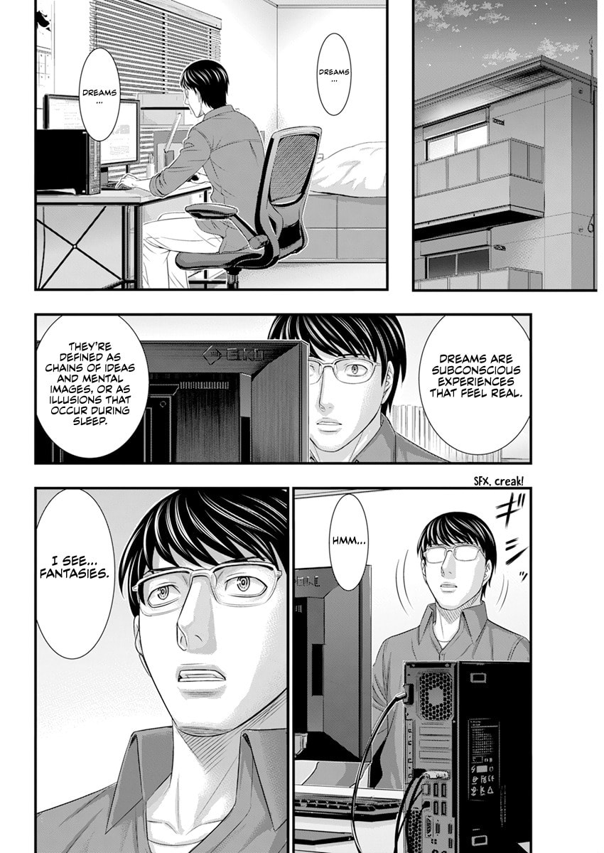 D.Diver Chapter 2 page 7 - 