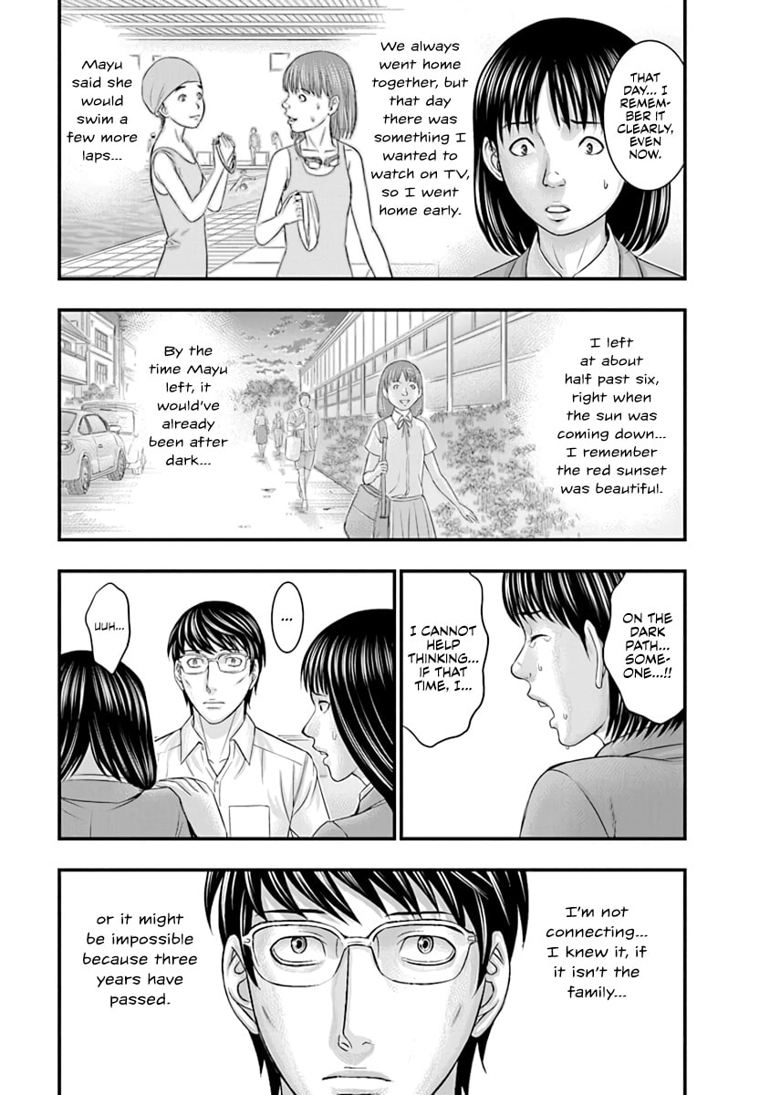 D.Diver Chapter 20 page 11 - 