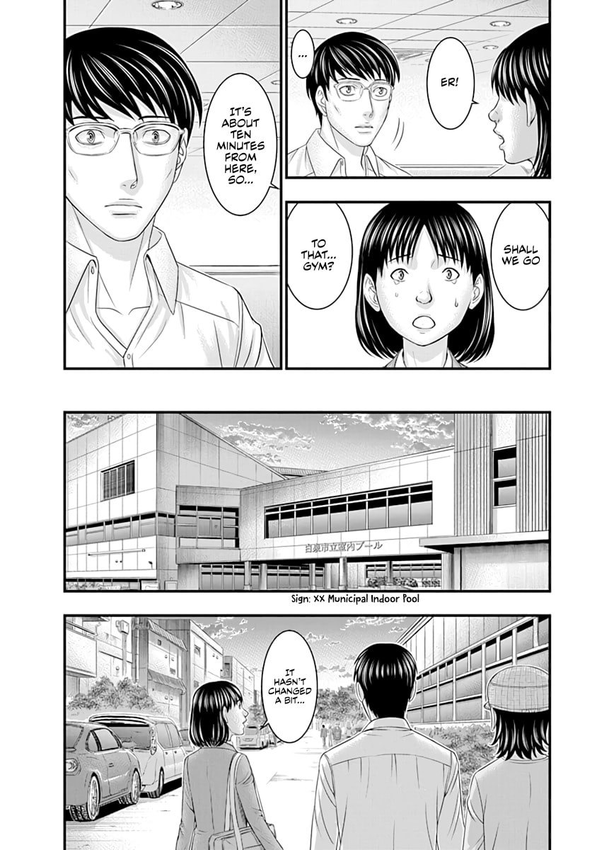 D.Diver Chapter 20 page 12 - 