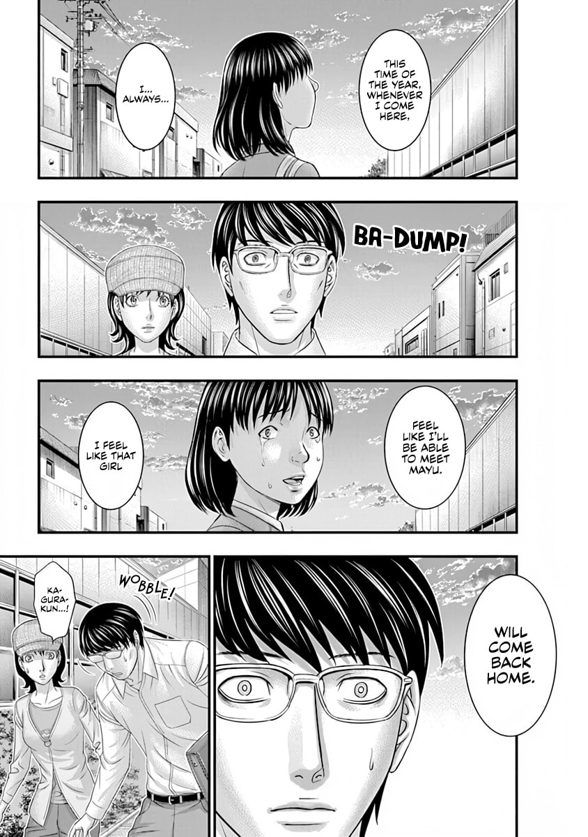 D.Diver Chapter 20 page 13 - 