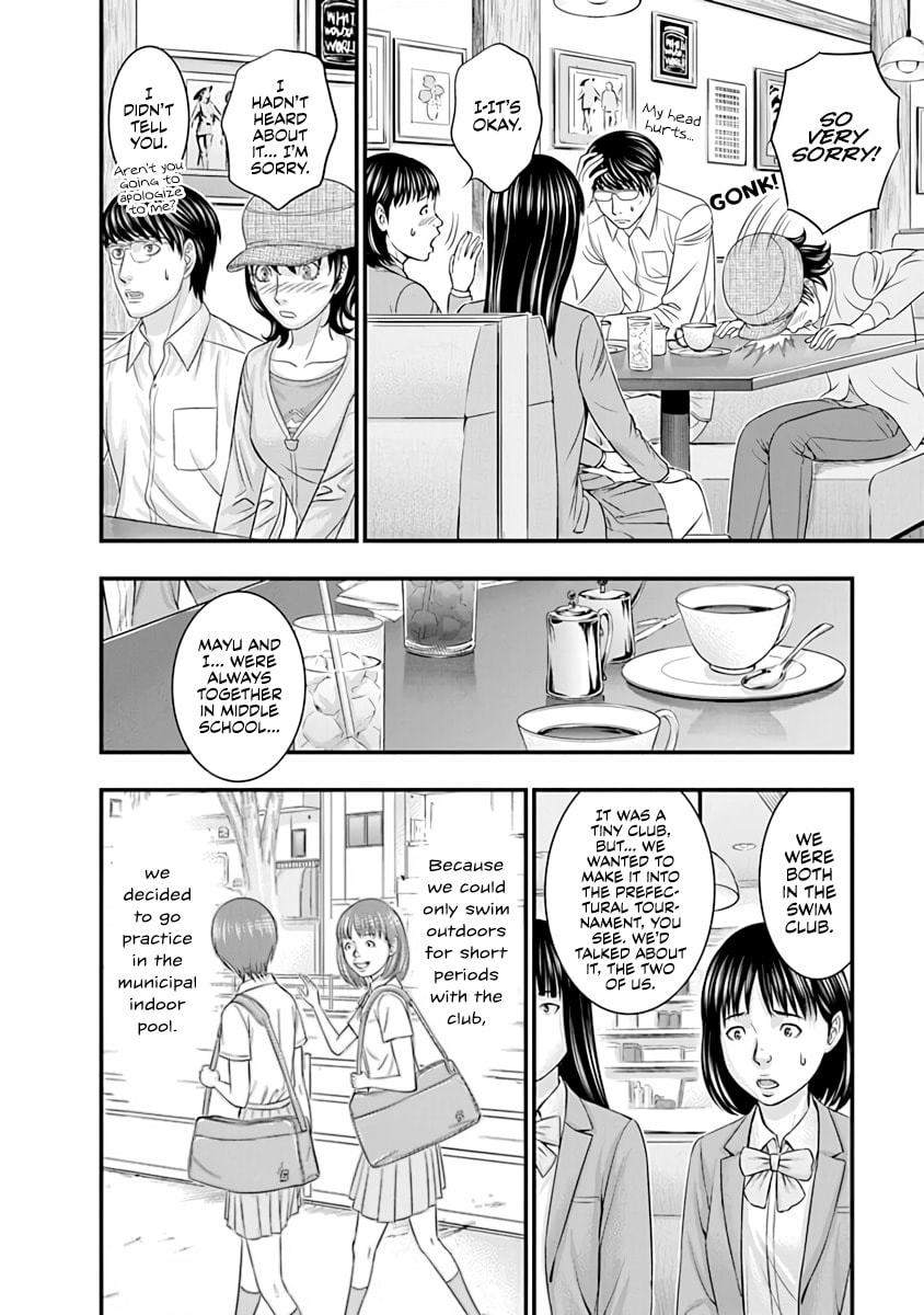 D.Diver Chapter 20 page 10 - 