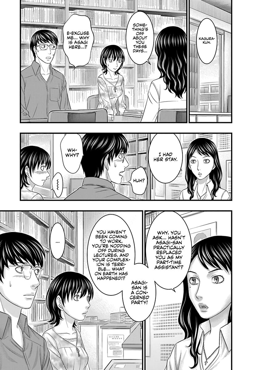D.Diver Chapter 21 page 7 - 