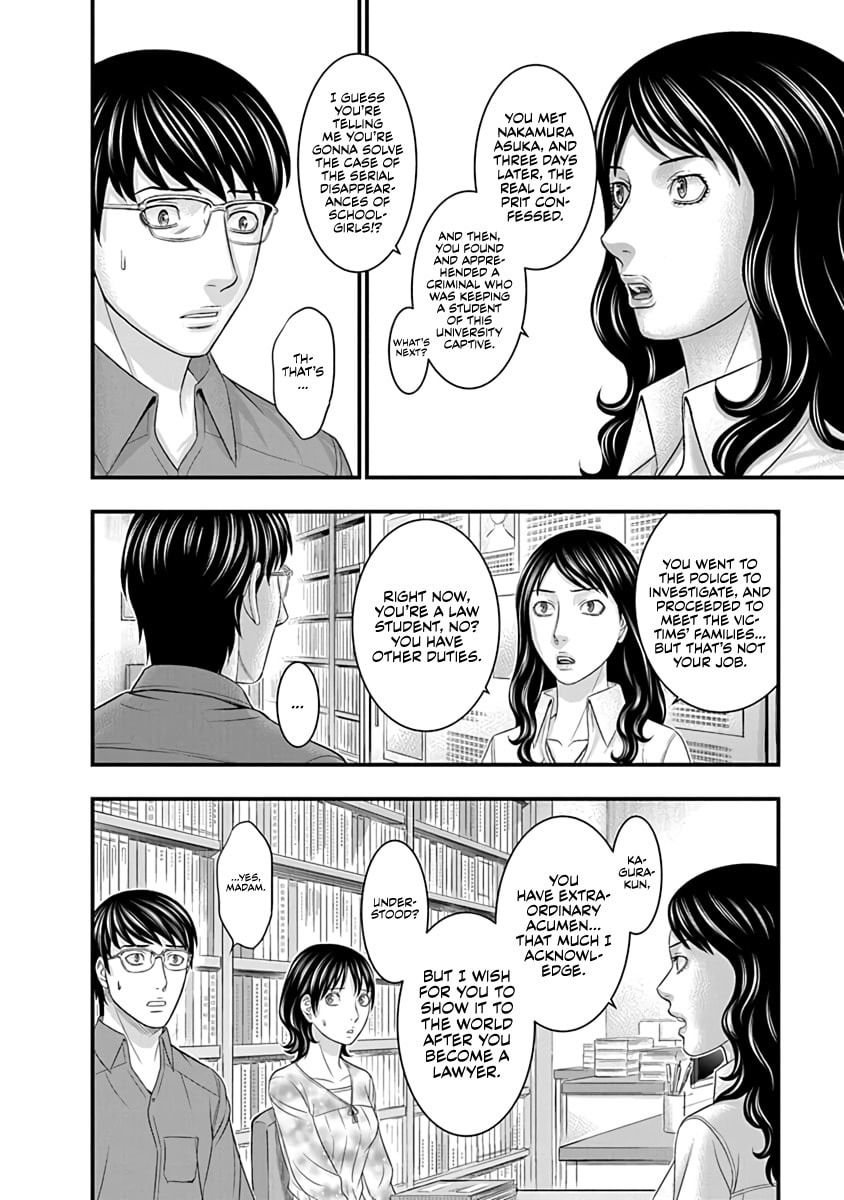 D.Diver Chapter 21 page 8 - 