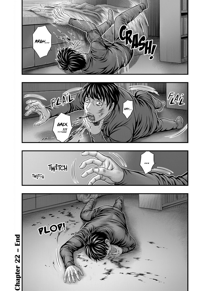 D.Diver Chapter 22 page 20 - 