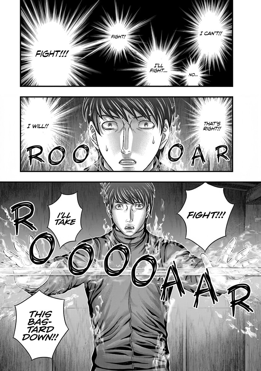 D.Diver Chapter 22 page 5 - 