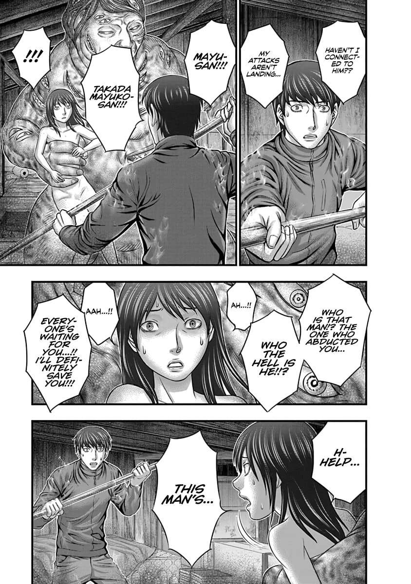 D.Diver Chapter 22 page 7 - 