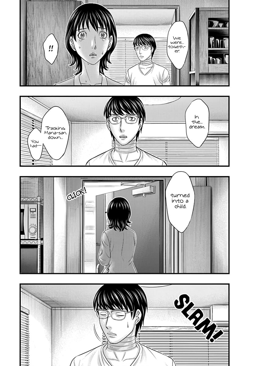 D.Diver Chapter 23 page 11 - 