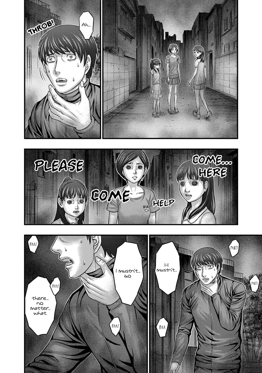 D.Diver Chapter 23 page 16 - 