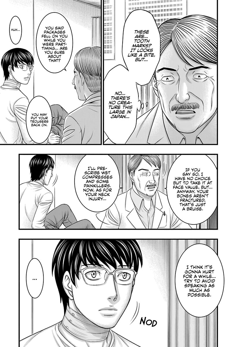 D.Diver Chapter 23 page 3 - 