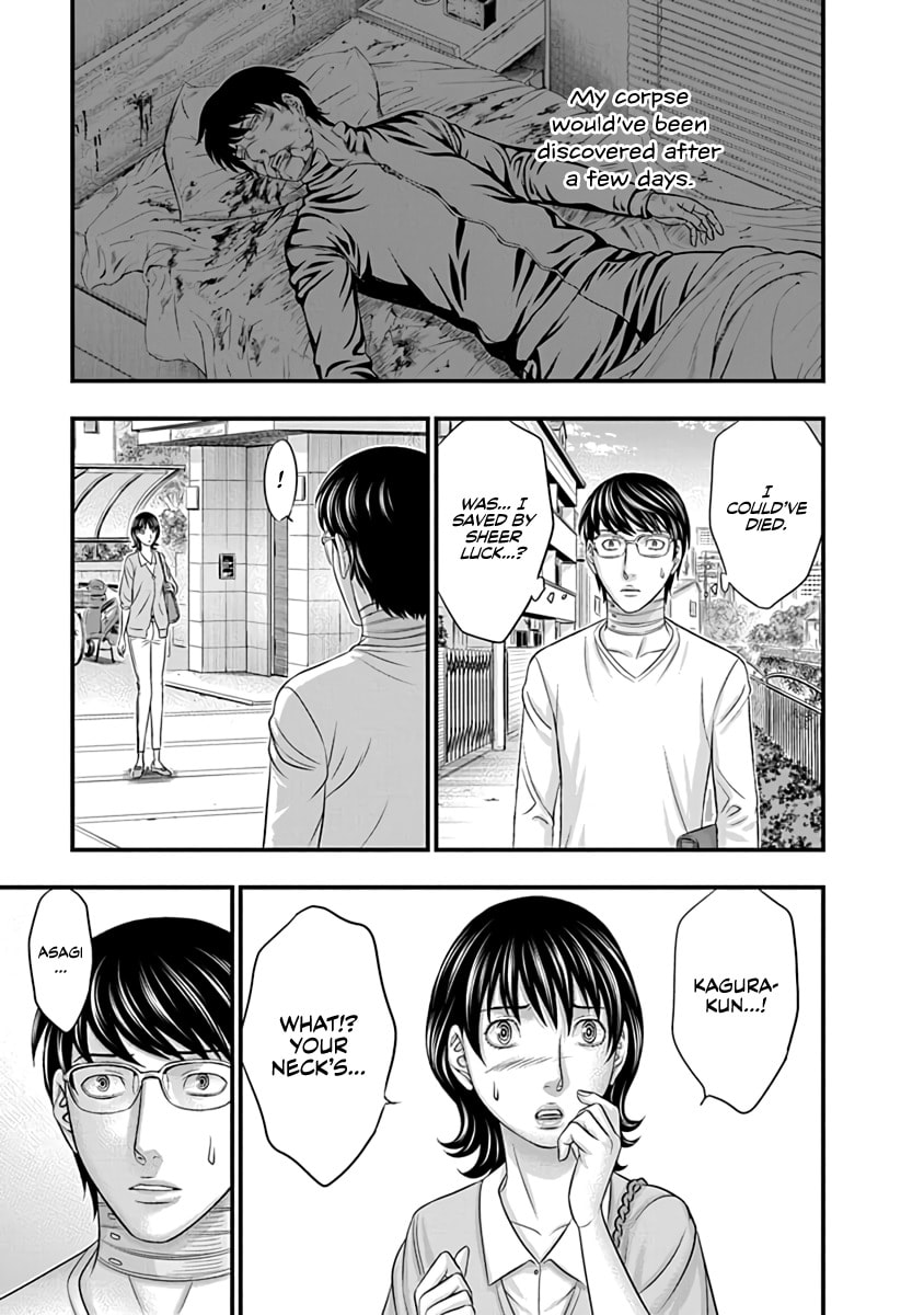 D.Diver Chapter 23 page 5 - 