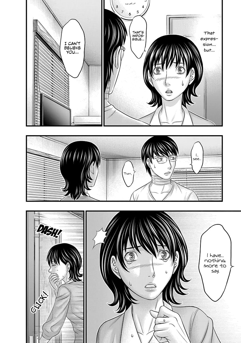 D.Diver Chapter 23 page 10 - 