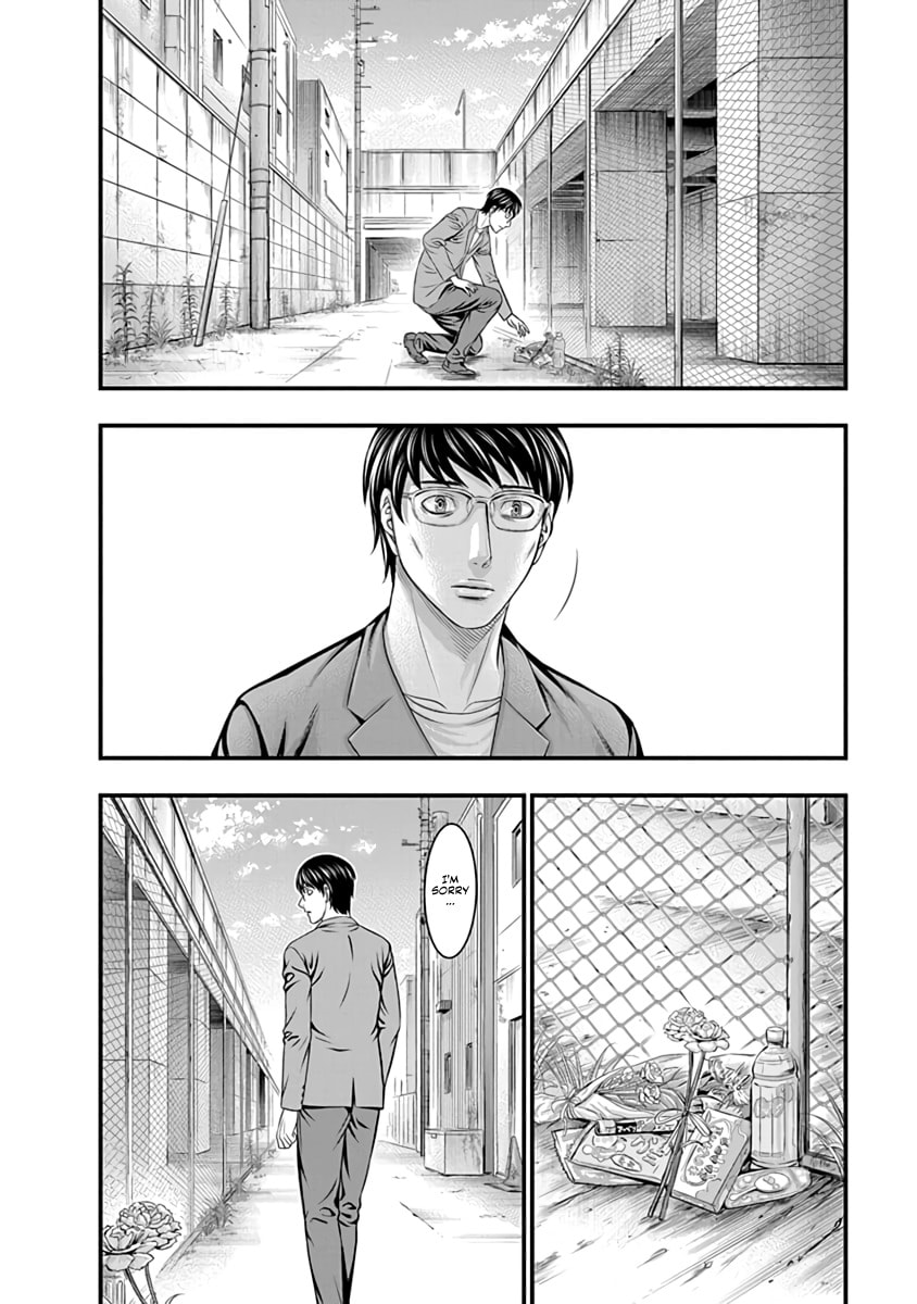 D.Diver Chapter 24 page 2 - 