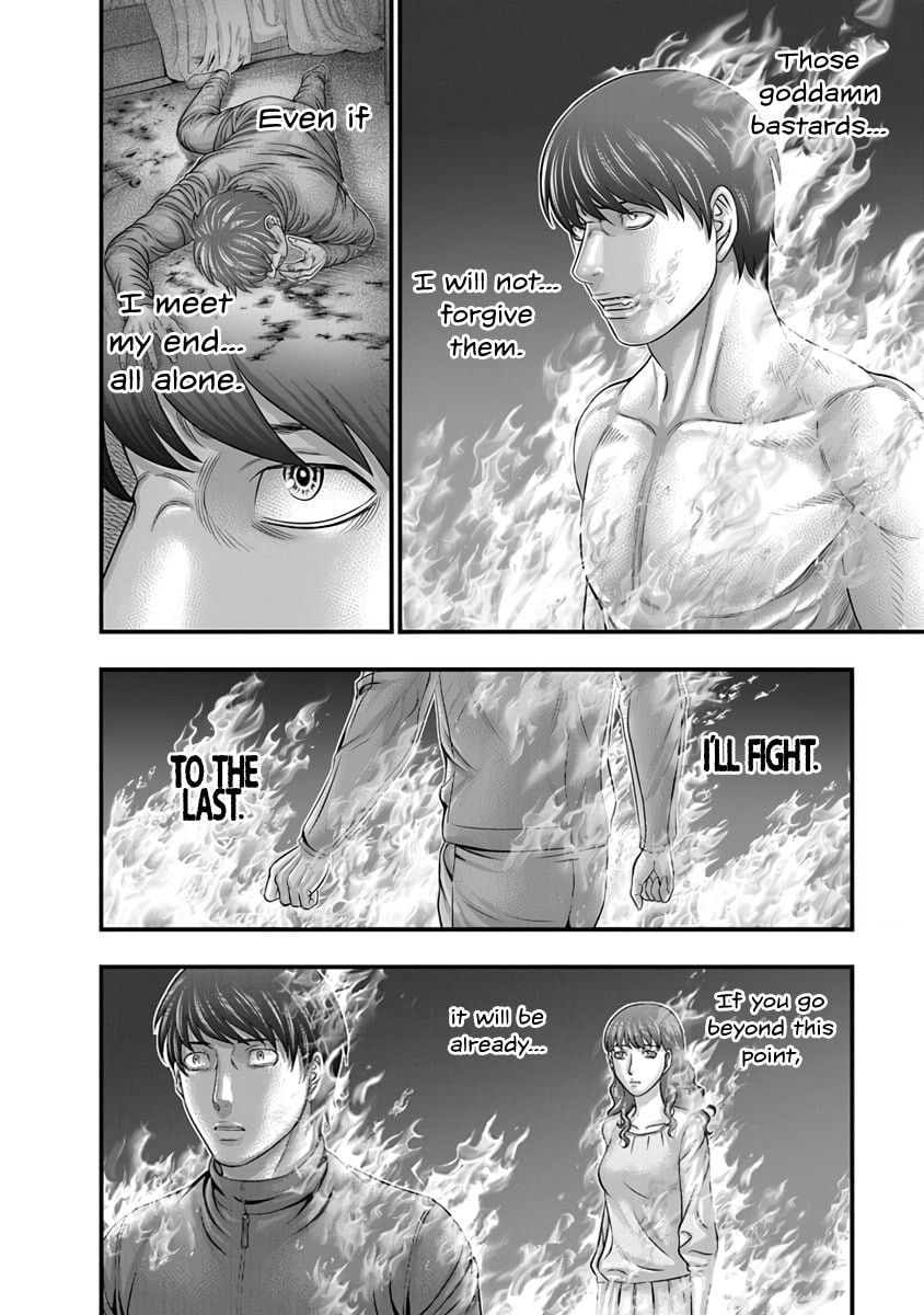 D.Diver Chapter 24 page 16 - 