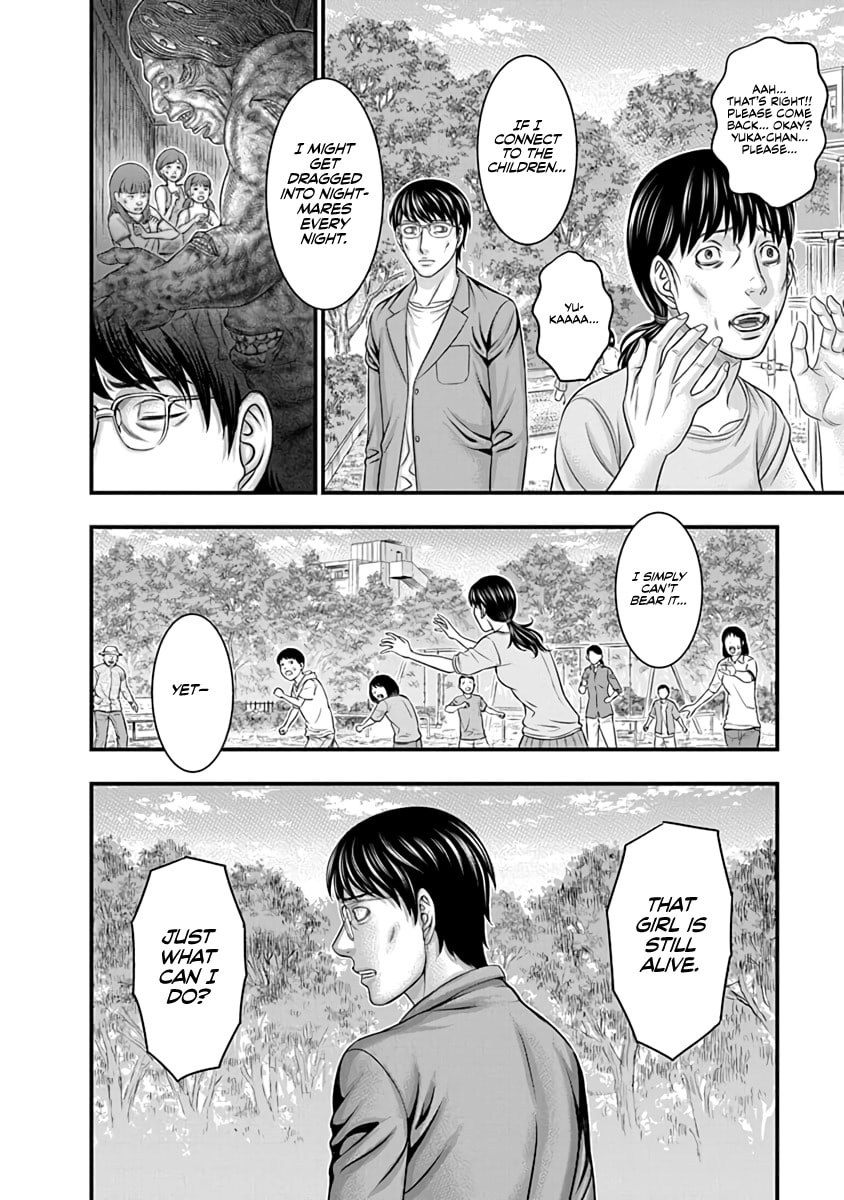 D.Diver Chapter 24 page 4 - 