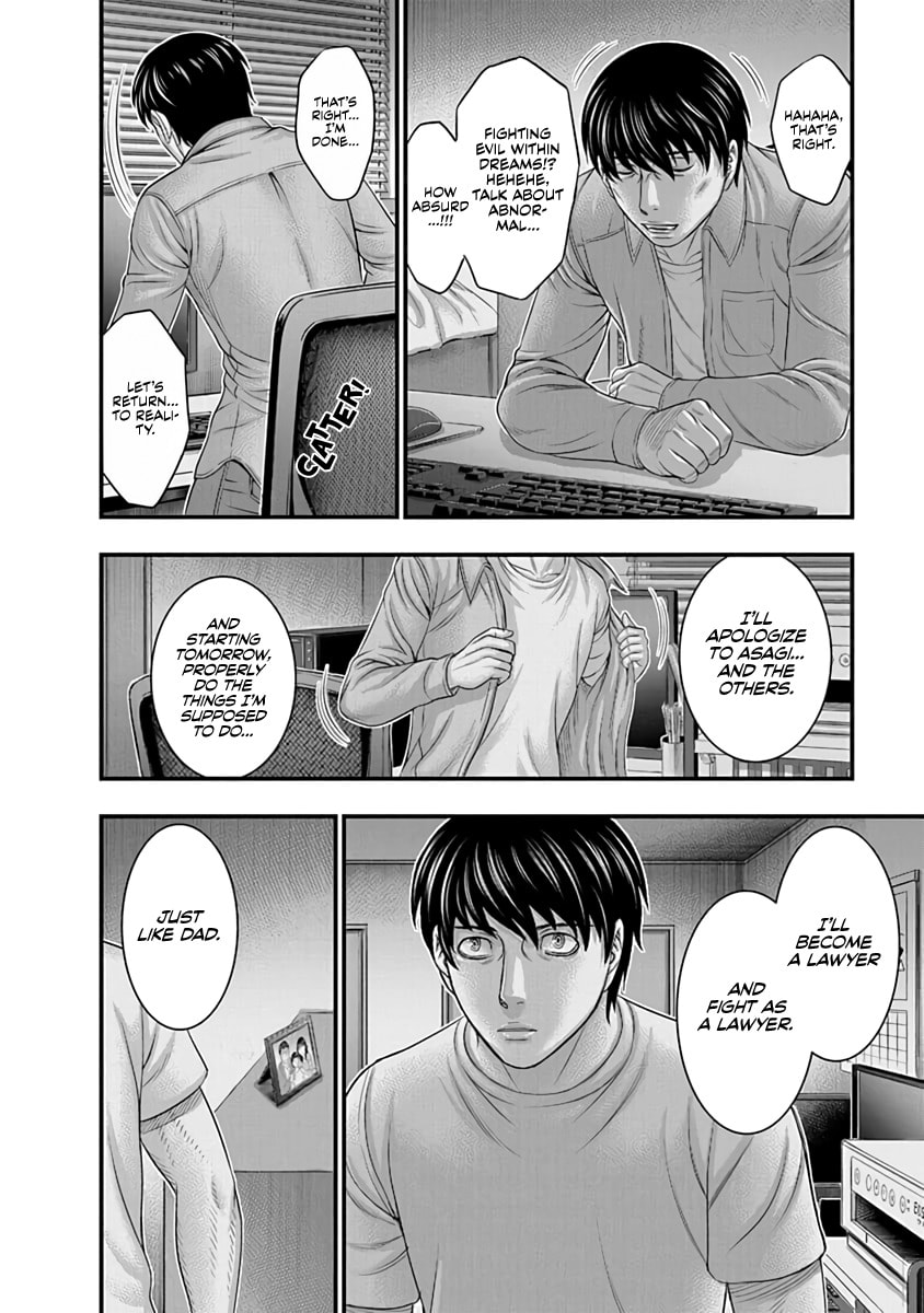 D.Diver Chapter 24 page 6 - 