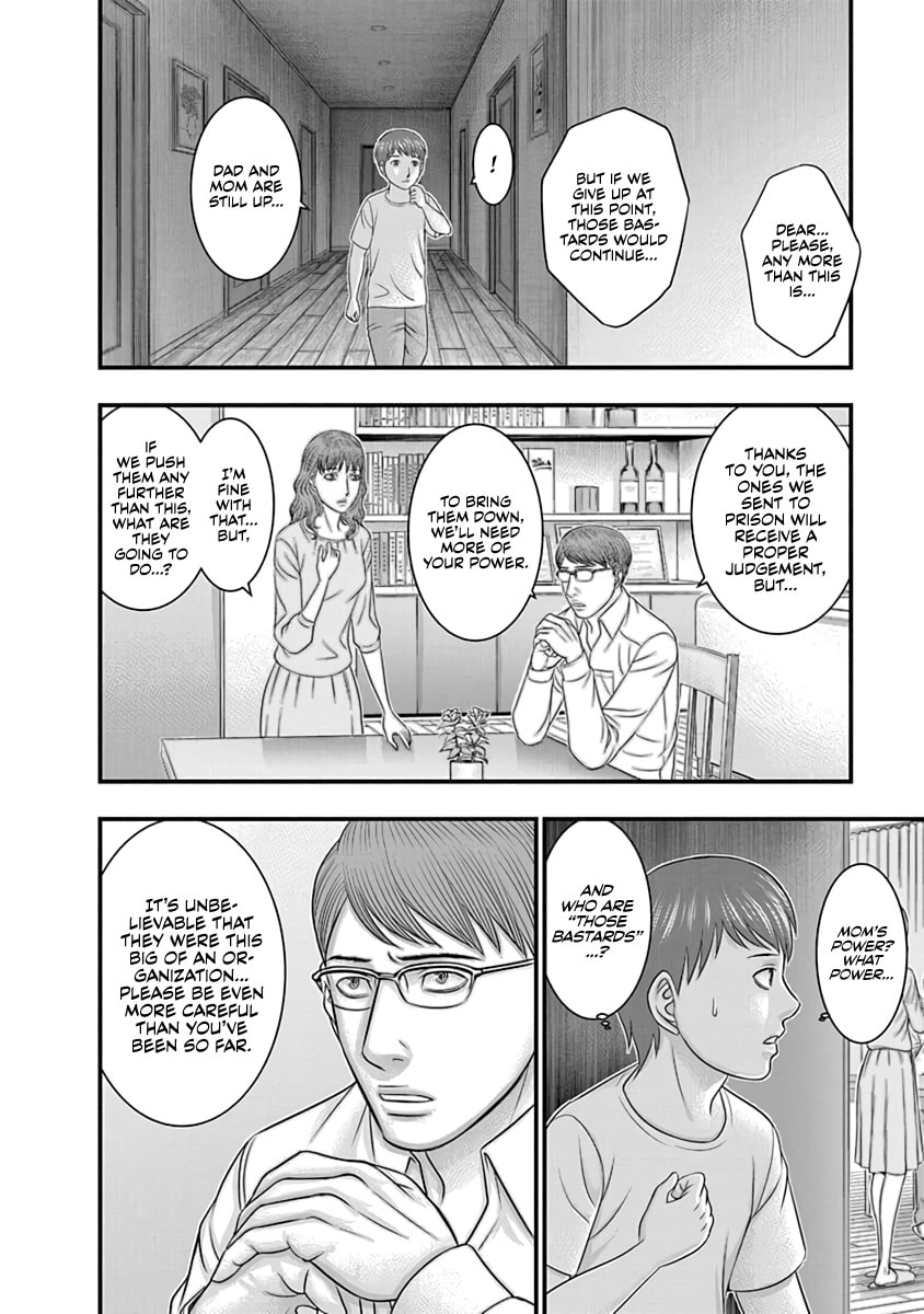 D.Diver Chapter 24 page 8 - 