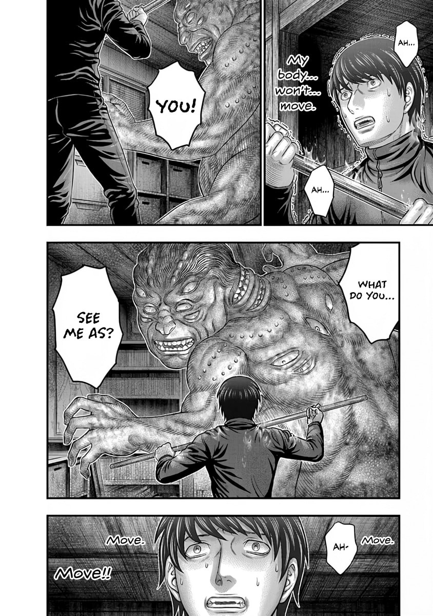 D.Diver Chapter 25 page 16 - 