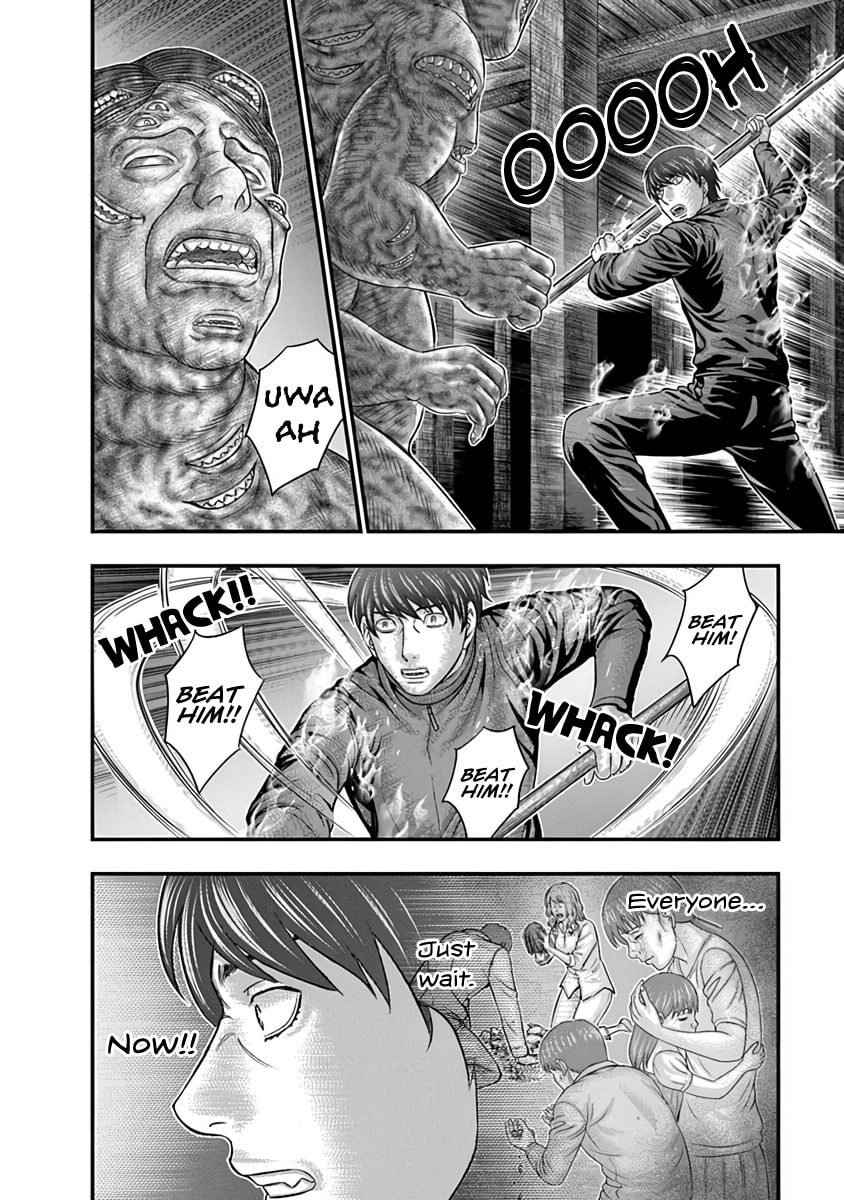 D.Diver Chapter 25 page 8 - 