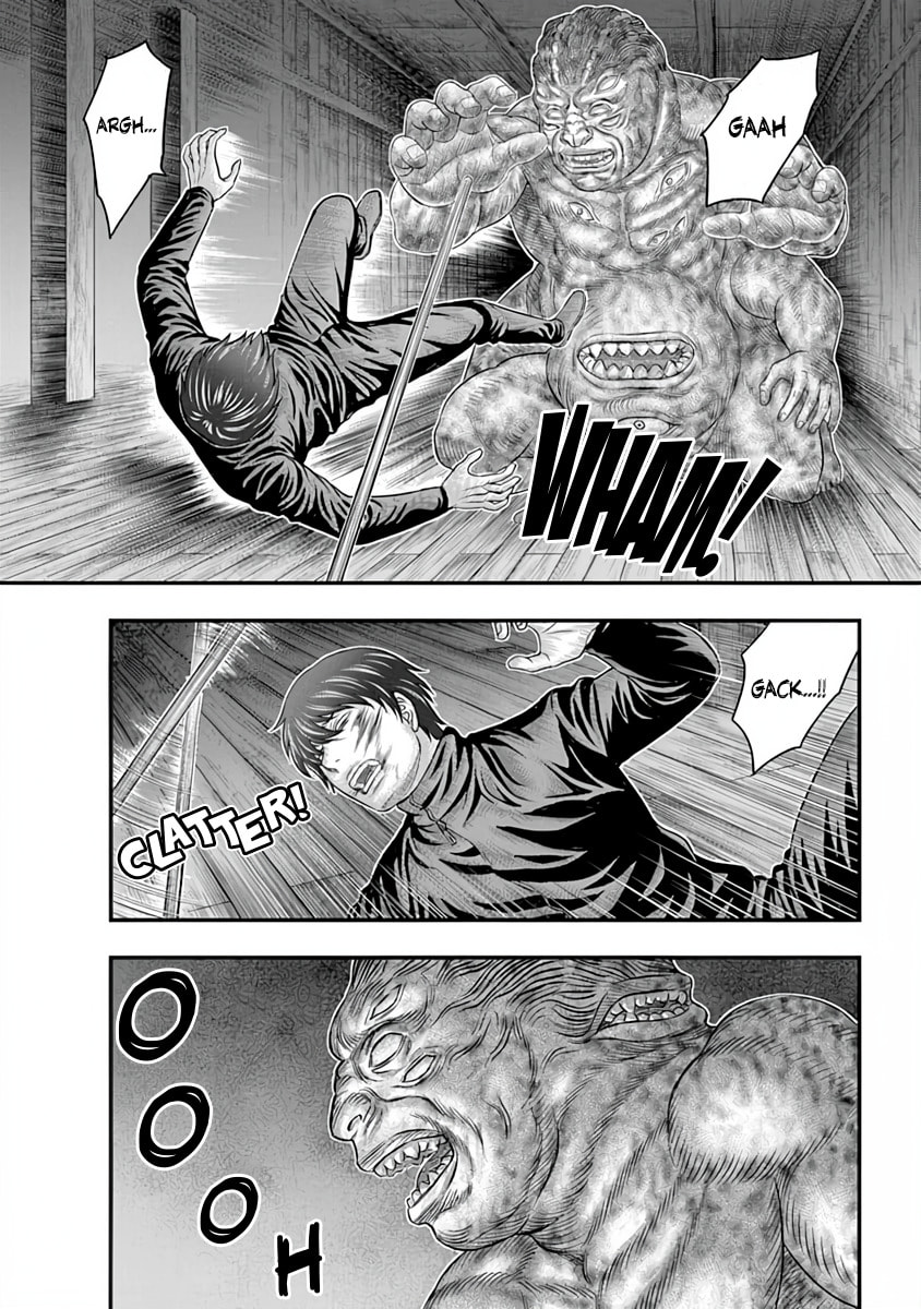 D.Diver Chapter 26 page 2 - 