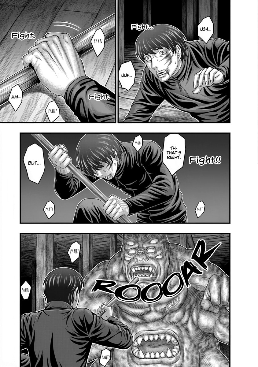 D.Diver Chapter 26 page 3 - 