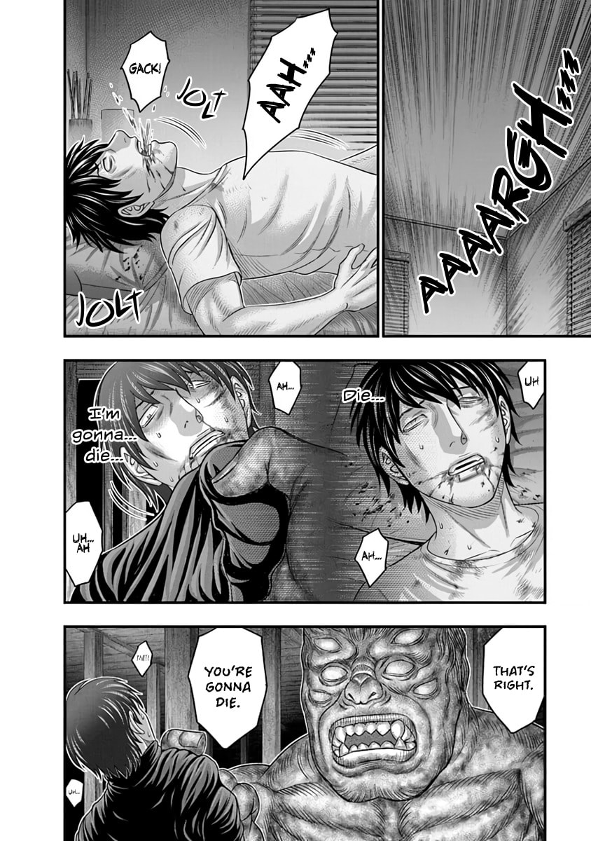 D.Diver Chapter 26 page 6 - 