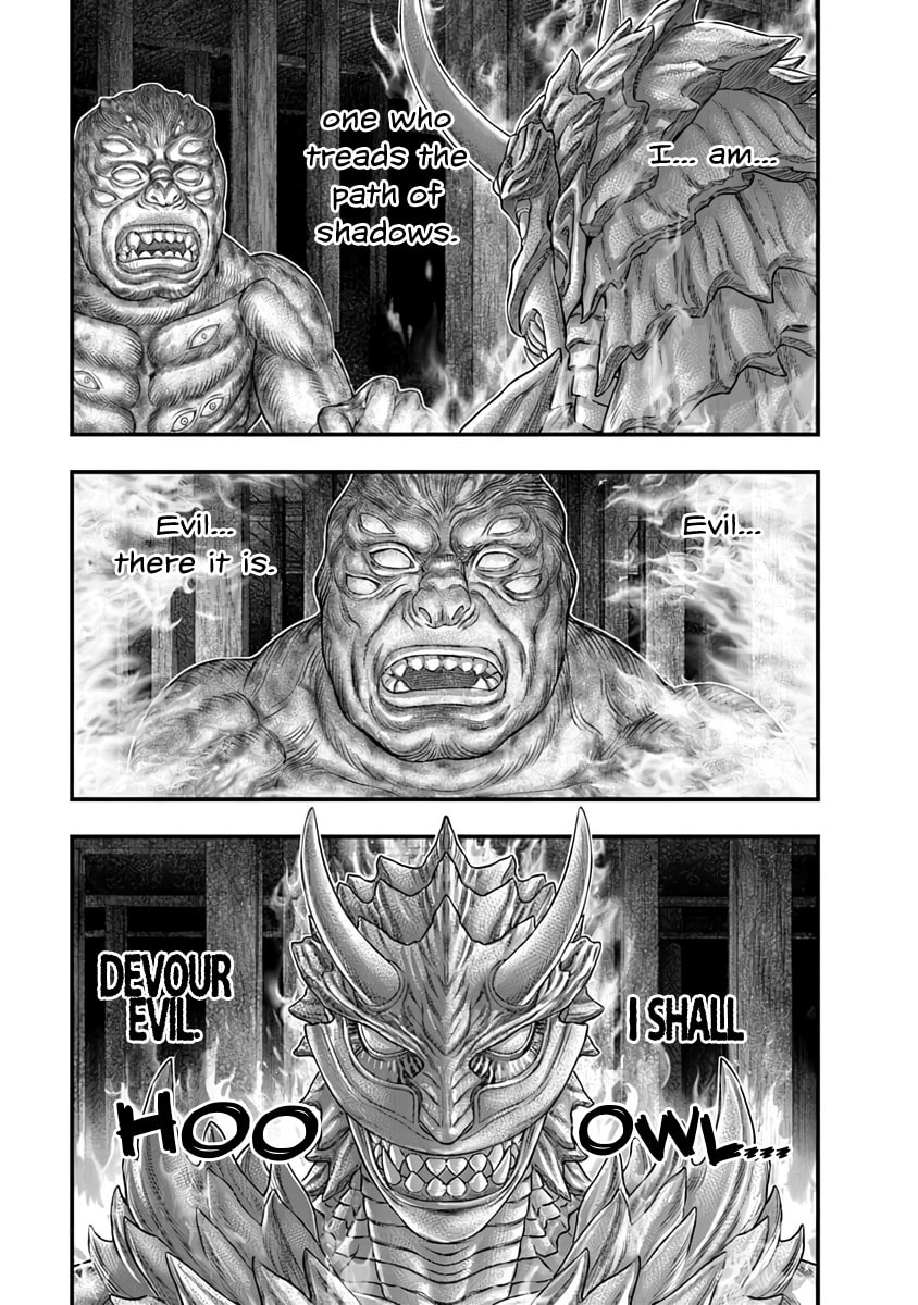 D.Diver Chapter 27 page 3 - 