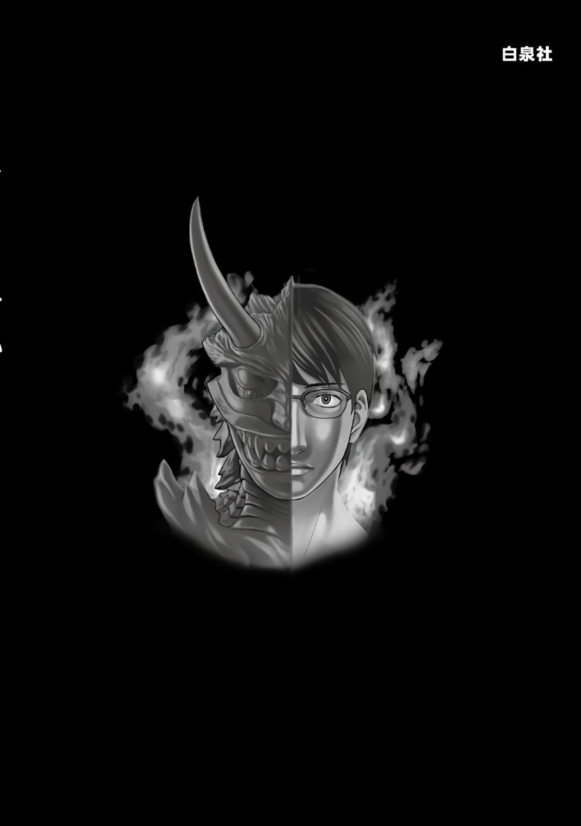 D.Diver Chapter 27 page 27 - 