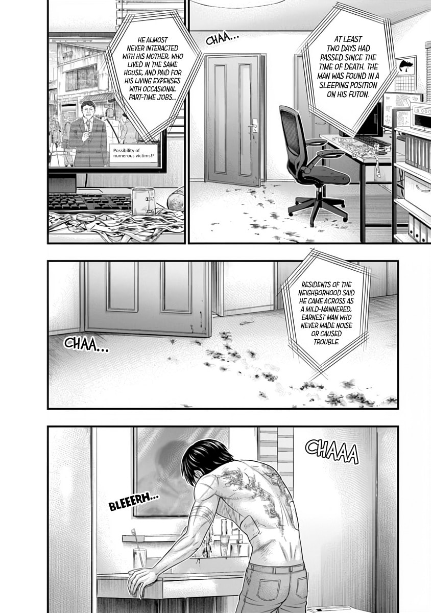 D.Diver Chapter 28 page 11 - 