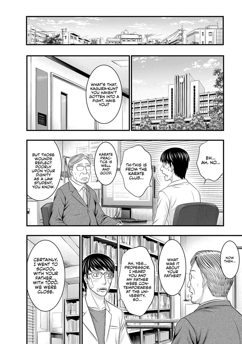 D.Diver Chapter 28 page 17 - 