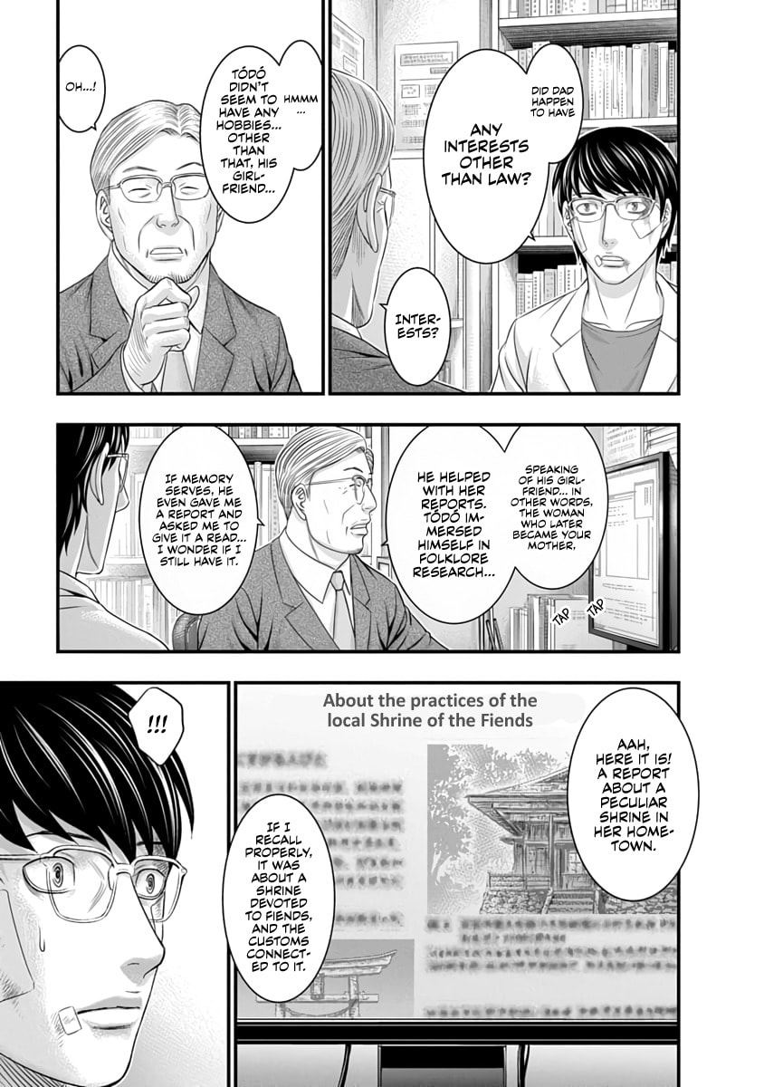 D.Diver Chapter 28 page 18 - 