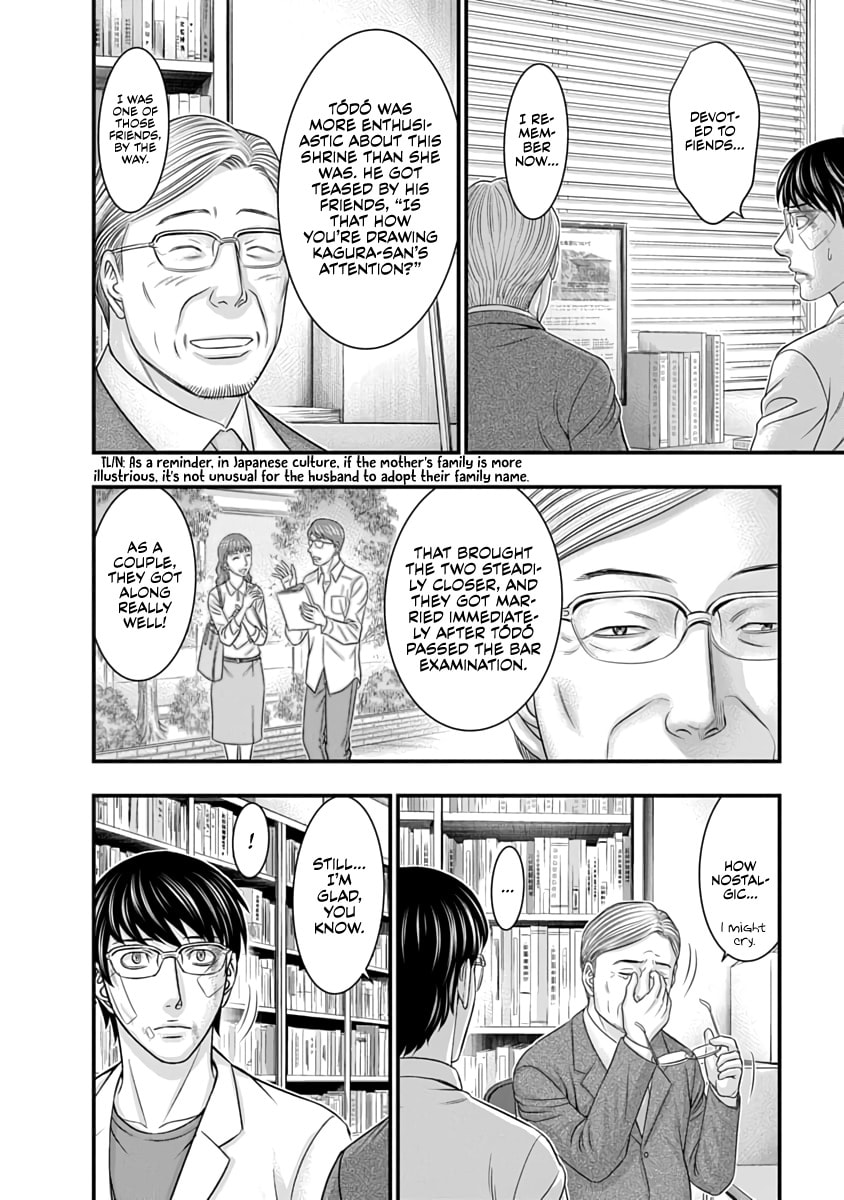 D.Diver Chapter 28 page 19 - 